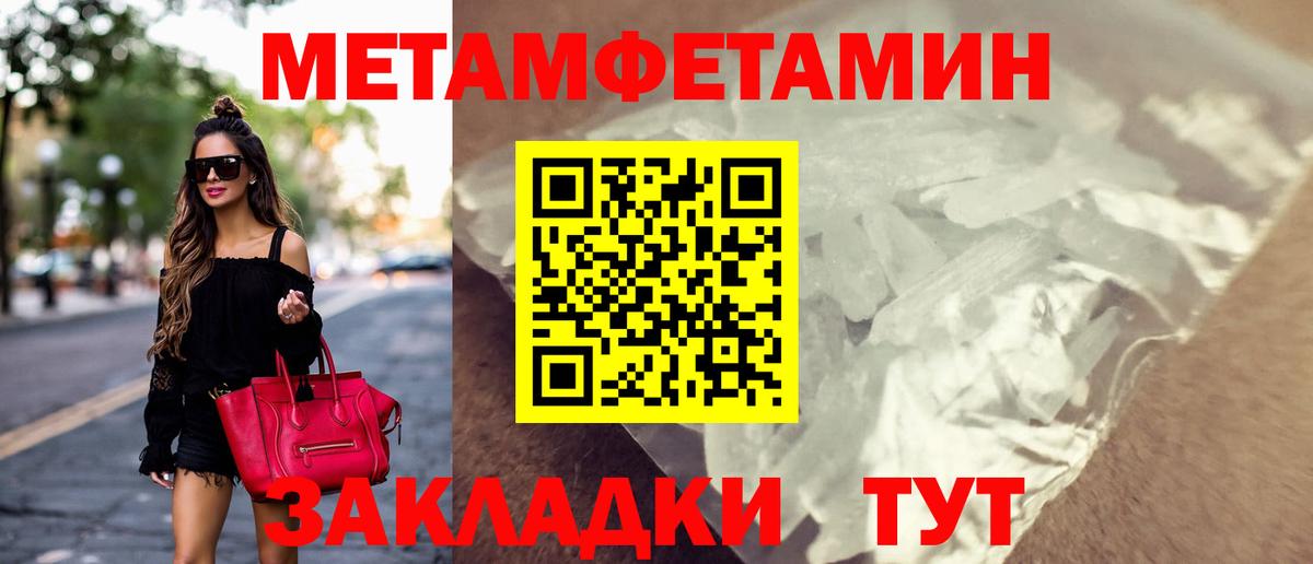 АМФ Розовый Верхняя Пышма