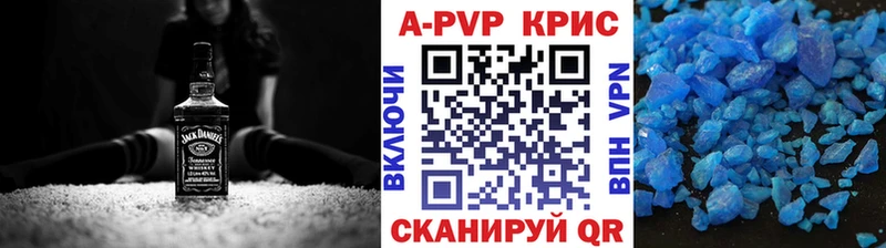 Альфа ПВП Соль  OMG как зайти  Верхняя Пышма  наркотики 