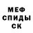 Метадон белоснежный ceecee bee