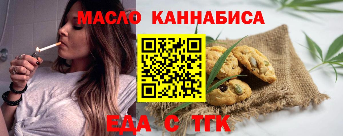 Бутират Верхняя Пышма