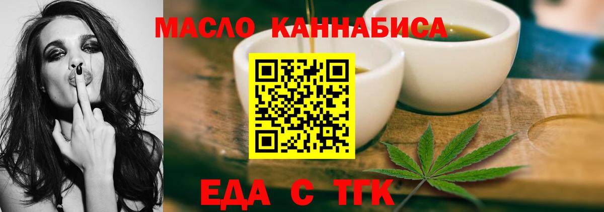 Canna-Cookies марихуана  Вход с VPN  Верхняя Пышма 