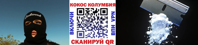 Кокаин Fish Scale Верхняя Пышма