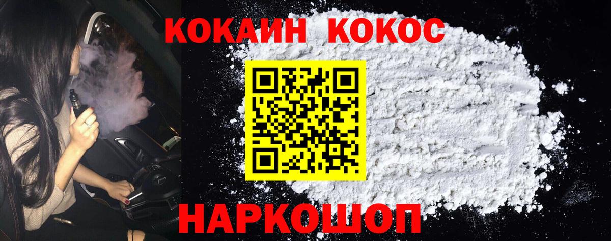 COCAIN 98% Верхняя Пышма