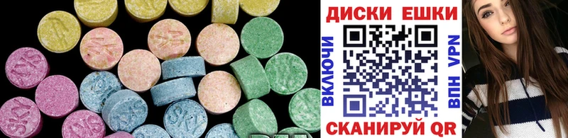 Ecstasy VHQ Верхняя Пышма