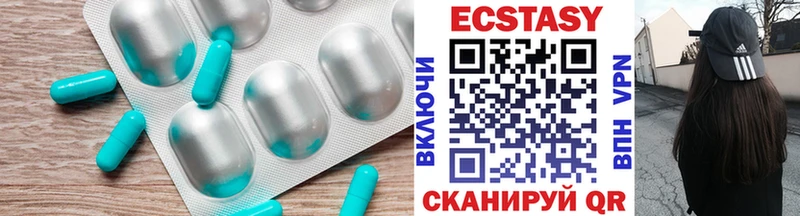 МЕГА зеркало  Верхняя Пышма  ЭКСТАЗИ ешки 