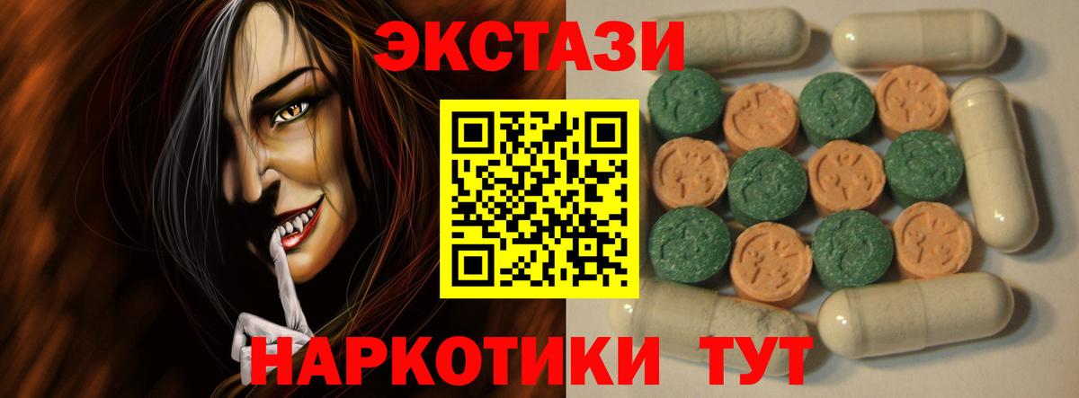ЭКСТАЗИ Philipp Plein Верхняя Пышма