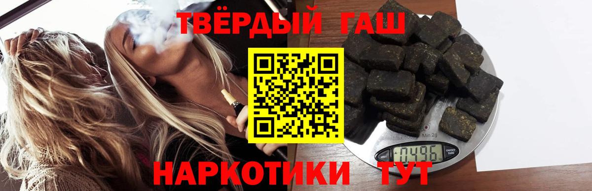 Гашиш ice o lator Верхняя Пышма