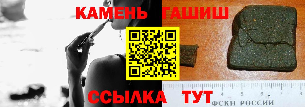 наркота  ГАШ  Гашиш индика сатива  Верхняя Пышма  Вход с VPN  ГАШИШ ice o lator 