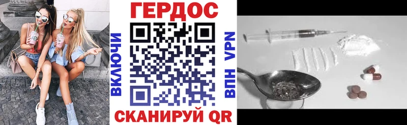 Героин VHQ  ОМГ ОМГ ссылки  Верхняя Пышма 