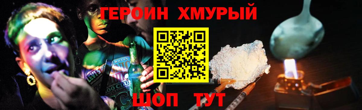 ГАШИШ  Вход с VPN  Продажа наркотиков  Кокаин  A-PVP СОЛЬ кристаллы  Верхняя Пышма  МЕФ кристаллы 