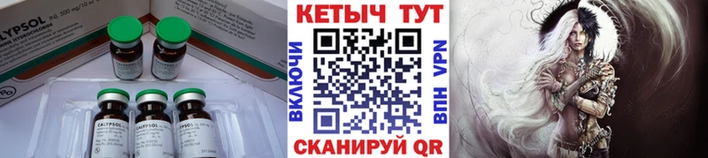 КЕТАМИН ketamine даркнет сайт Верхняя Пышма