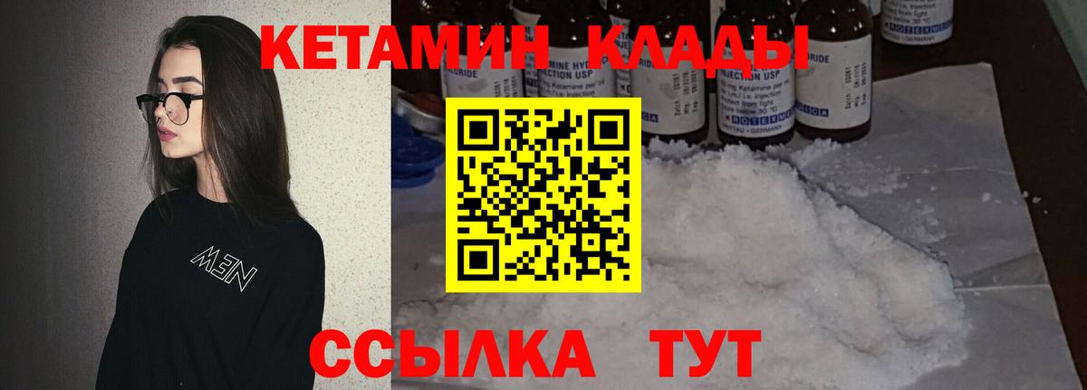   онион  Кетамин VHQ  Вход с VPN  Верхняя Пышма 