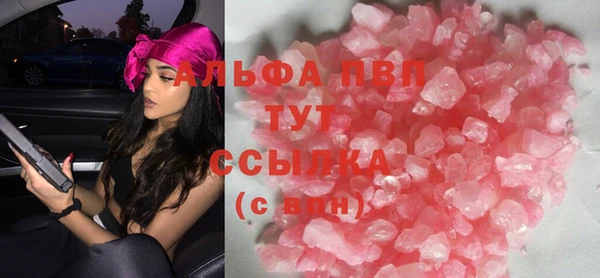 герыч Беломорск