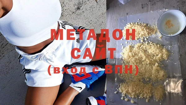 герыч Беломорск