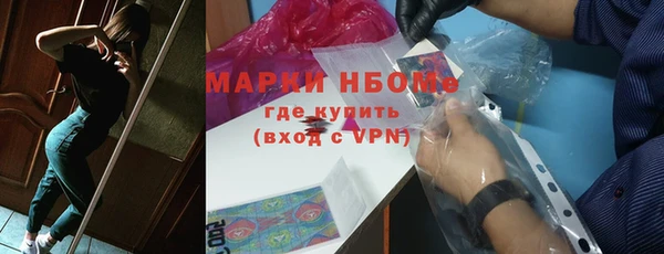 первитин Сосновоборск