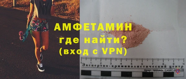 герыч Беломорск