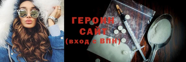 дистиллят марихуана Белоозёрский