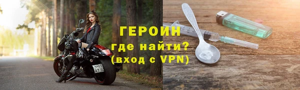 герыч Беломорск