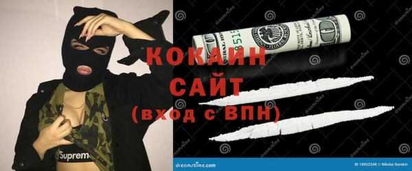 меф VHQ Сосновый Бор