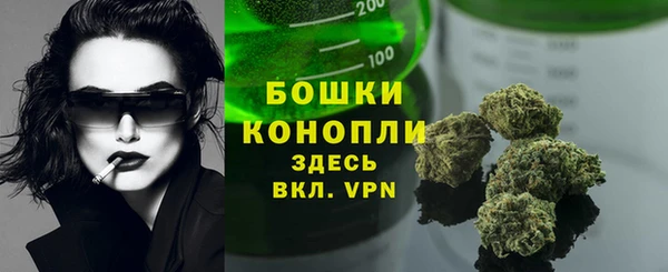дистиллят марихуана Белоозёрский
