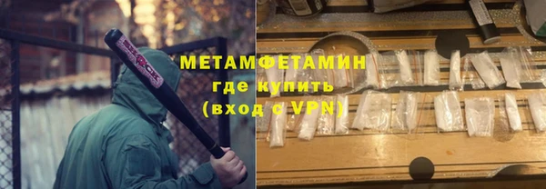 меф VHQ Сосновый Бор