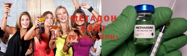 меф VHQ Сосновый Бор