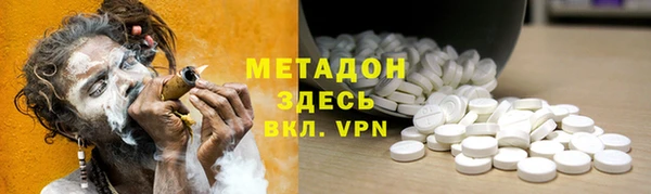 дистиллят марихуана Белоозёрский