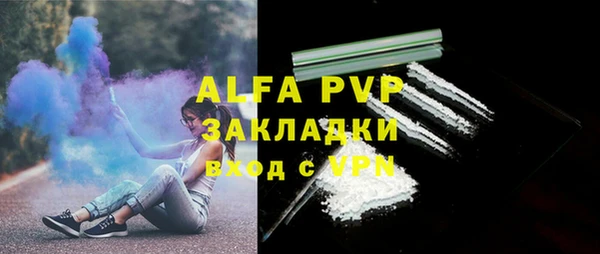 дистиллят марихуана Белоозёрский