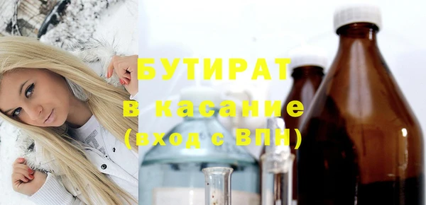 индика Белокуриха