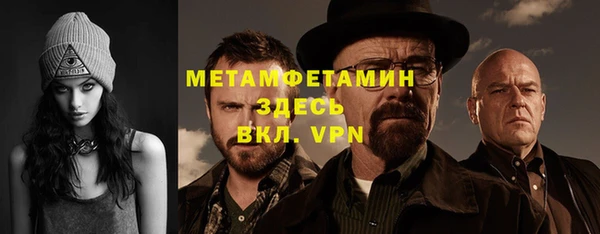первитин Сосновоборск