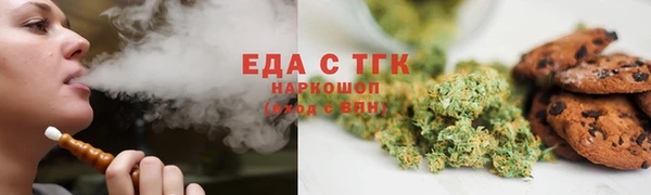 меф VHQ Сосновый Бор