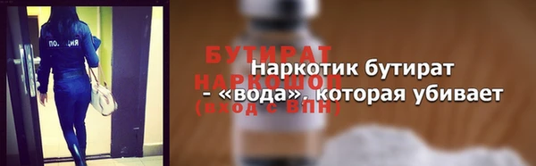 дистиллят марихуана Белоозёрский