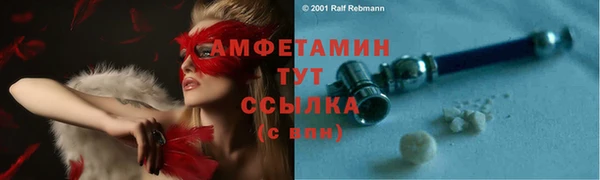 герыч Беломорск