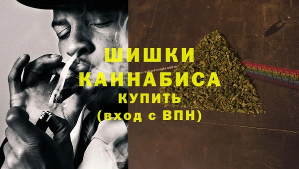 дистиллят марихуана Белоозёрский