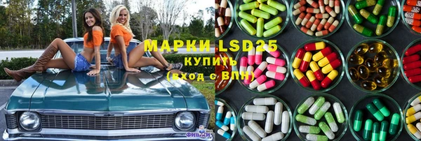 первитин Сосновоборск