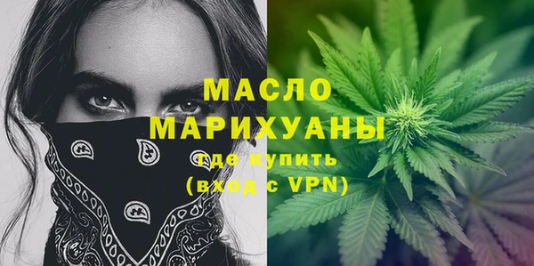 дистиллят марихуана Белоозёрский