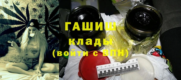 дистиллят марихуана Белоозёрский