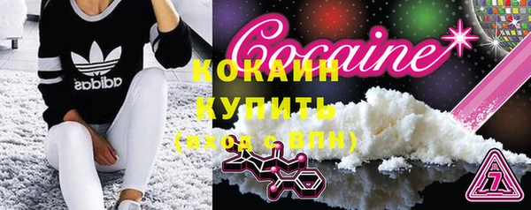 герыч Беломорск