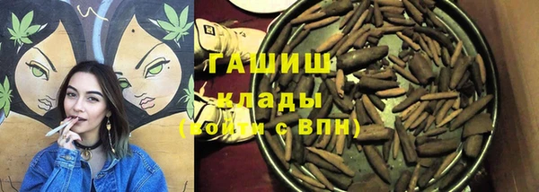 ALPHA PVP Сосновка