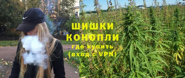 ALPHA PVP Сосновка
