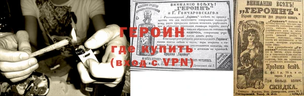 первитин Сосновоборск