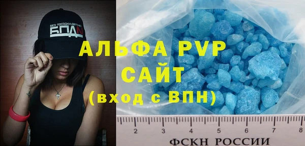 меф VHQ Сосновый Бор