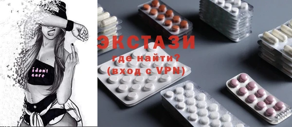 первитин Сосновоборск