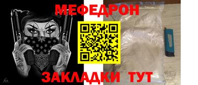 jwh Сочи
