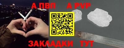 а пвп мука Сосновоборск