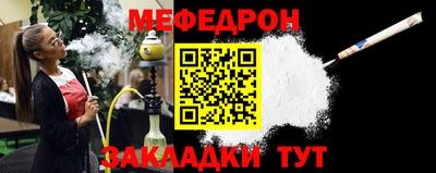 jwh Сочи