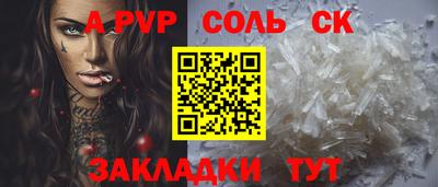 jwh Сочи