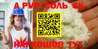 jwh Сочи