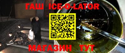 jwh Сочи