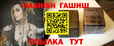 jwh Сочи